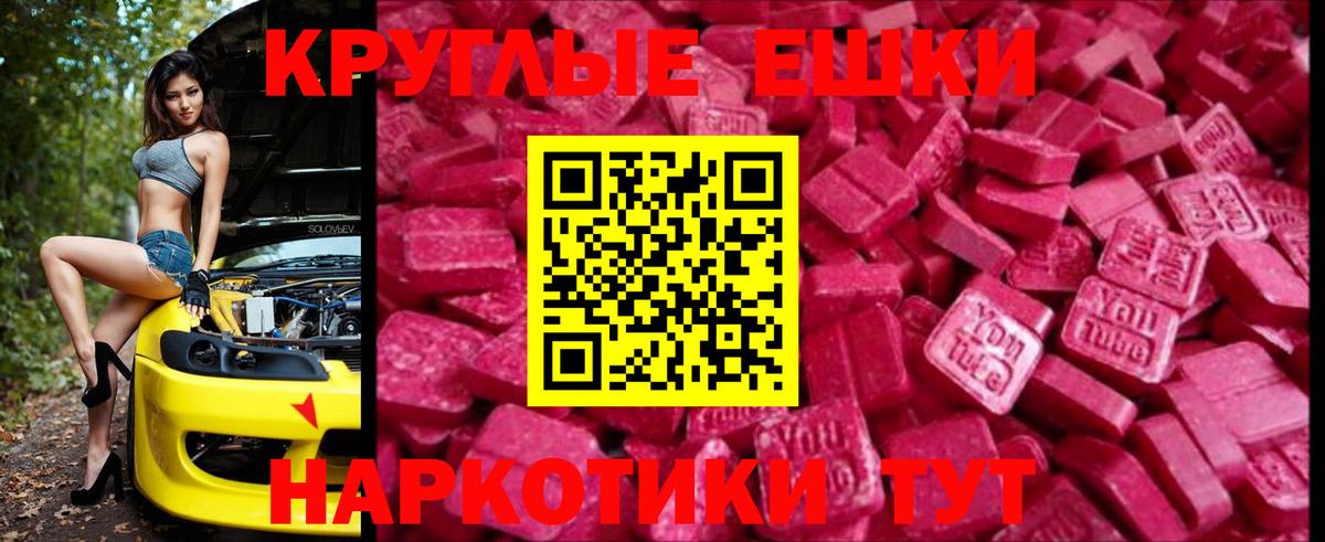 как найти   Экстази Дубай  Вход с VPN  Экстази DUBAI  Сочи 