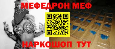 бошки Новокубанск