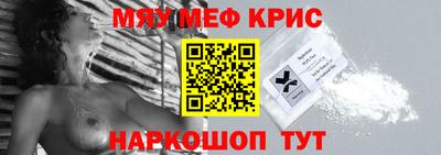 бошки Новокубанск