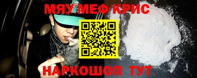 эйфоретик Новозыбков