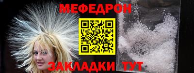 синтетический гашиш Новодвинск