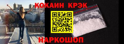 синтетический гашиш Новодвинск