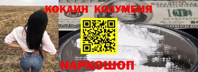 синтетический гашиш Новодвинск
