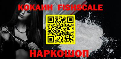 бошки Новокубанск