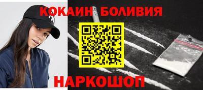 эйфоретик Новозыбков