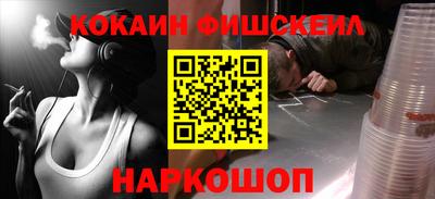 бошки Новокубанск