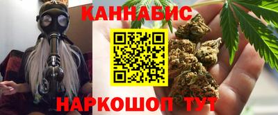 бошки Новокубанск