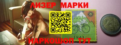 бошки Новокубанск