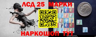 синтетический гашиш Новодвинск