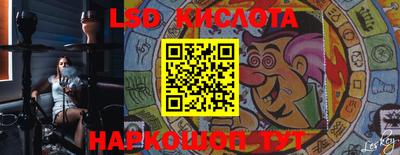 эйфоретик Новозыбков
