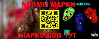 синтетический гашиш Новодвинск