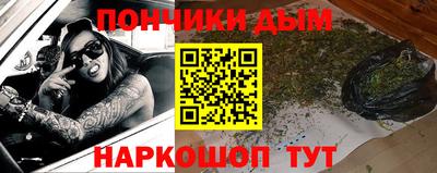 эйфоретик Новозыбков