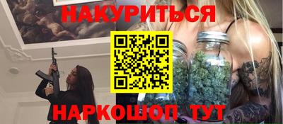 эйфоретик Новозыбков