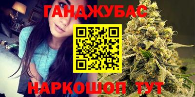 бошки Новокубанск