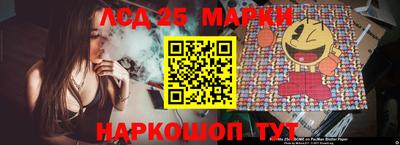 бошки Новокубанск