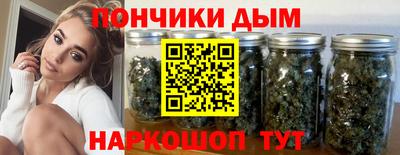 синтетический гашиш Новодвинск