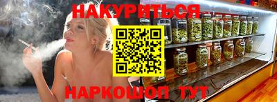синтетический гашиш Новодвинск