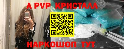 синтетический гашиш Новодвинск