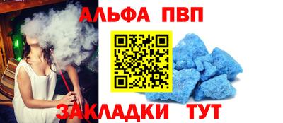 синтетический гашиш Новодвинск