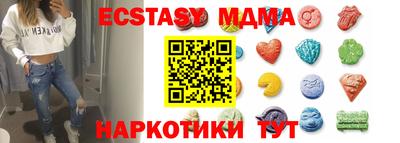 бошки Новокубанск