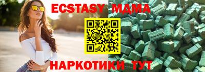 бошки Новокубанск