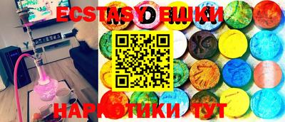 эйфоретик Новозыбков