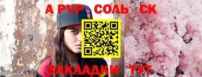 эйфоретик Новозыбков