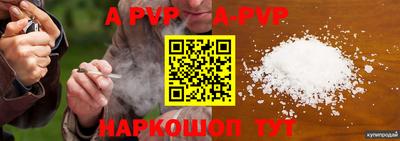 синтетический гашиш Новодвинск