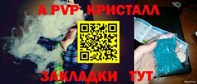 бошки Новокубанск