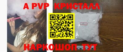 бошки Новокубанск