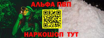 эйфоретик Новозыбков