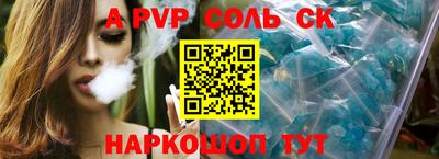 бошки Новокубанск