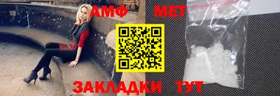 эйфоретик Новозыбков