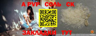 бошки Новокубанск