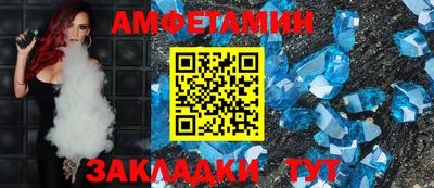 синтетический гашиш Новодвинск