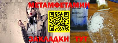 эйфоретик Новозыбков