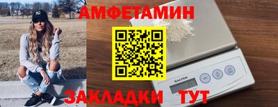 синтетический гашиш Новодвинск