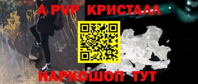 синтетический гашиш Новодвинск