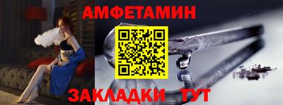 эйфоретик Новозыбков