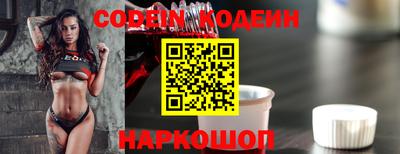 эйфоретик Новозыбков
