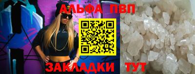 синтетический гашиш Новодвинск
