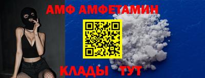эйфоретик Новозыбков