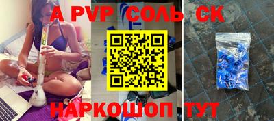бошки Новокубанск
