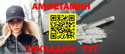 эйфоретик Новозыбков