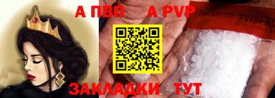 эйфоретик Новозыбков