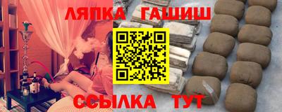 эйфоретик Новозыбков