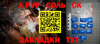 эйфоретик Новозыбков