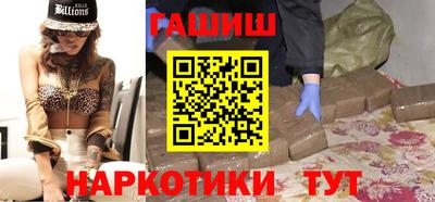 синтетический гашиш Новодвинск