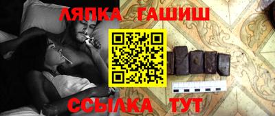 синтетический гашиш Новодвинск
