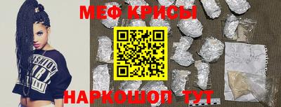 синтетический гашиш Новодвинск